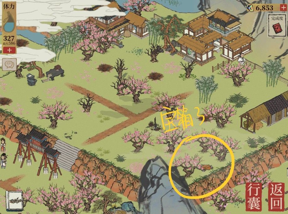 江南百景图桃花坞宝箱在哪?