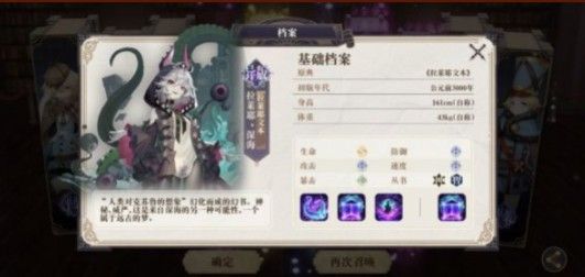 幻书启世录异版是什么？