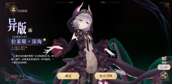 幻书启世录异版是什么？