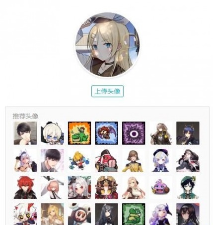 人类跌落梦境怎么换头像教程