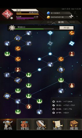 不朽之旅双旦版