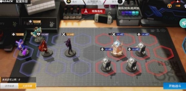 高能手办团杀戮之罪魂体攻略怎么过