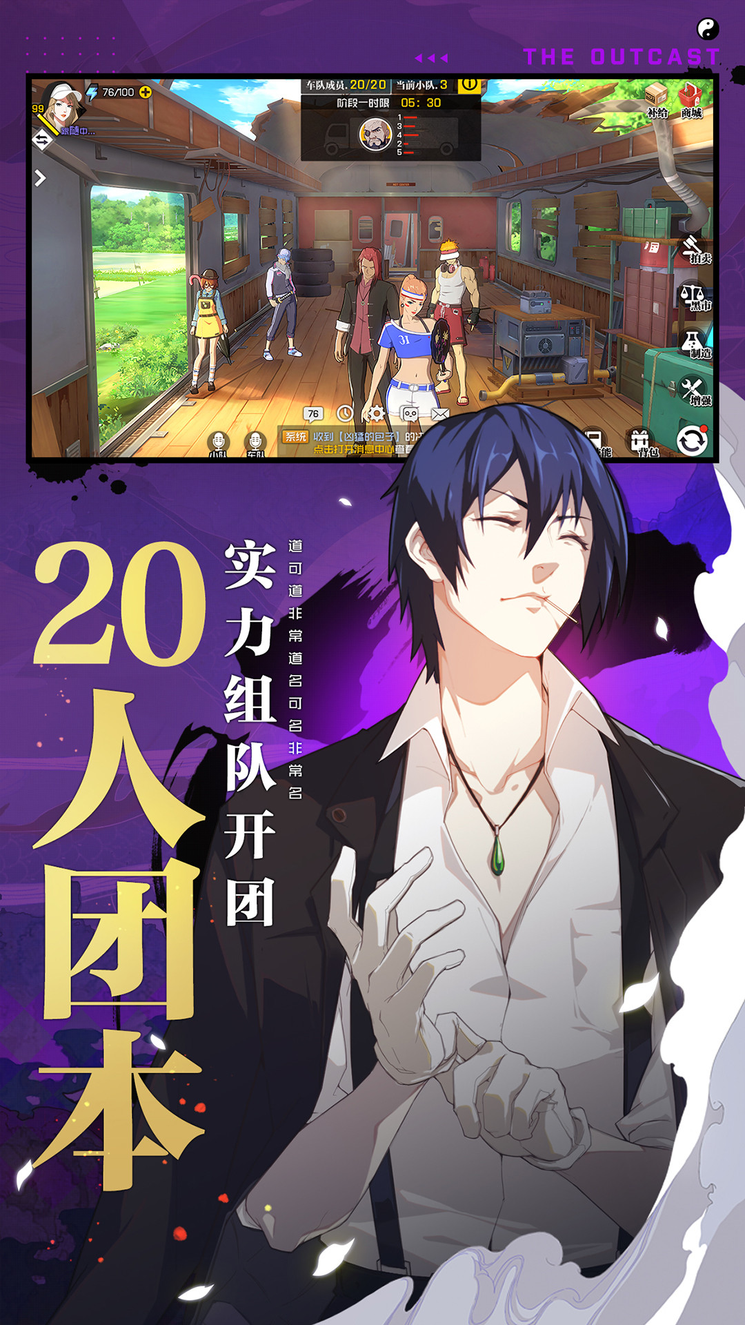 一人之下1.7.0.477