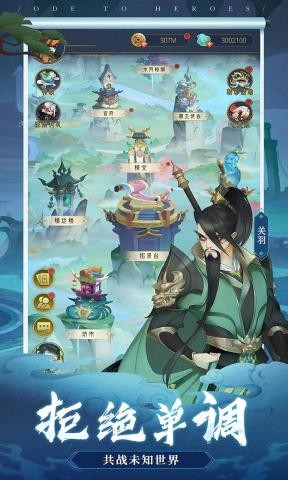 千秋辞1.4.0截图3