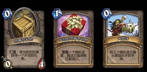 炉石传说礼尚往来乱斗最强卡组推荐2020