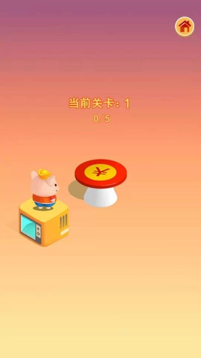 魔性跳一跳截图2