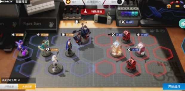 高能手办团神圣祝祷怎么过?