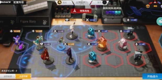 高能手办团神圣祝祷怎么过?