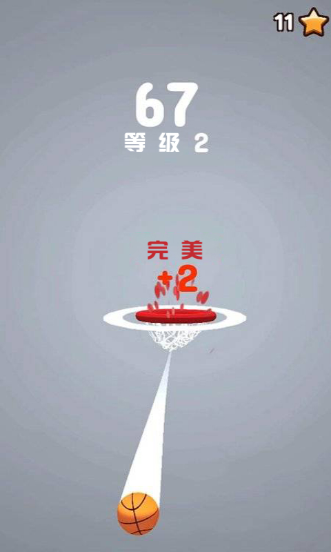 欢乐投篮作战截图2