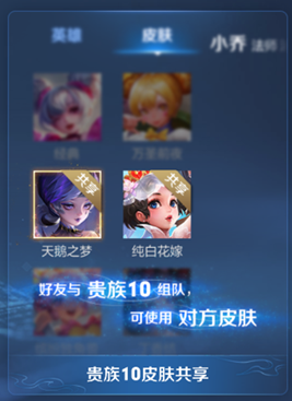 王者荣耀v10需要充多少钱