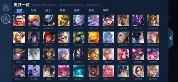 王者荣耀v10需要充多少钱