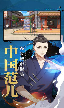 一人之下双旦季