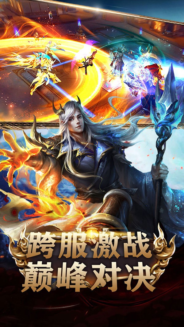 冰雪王座地下城截图2