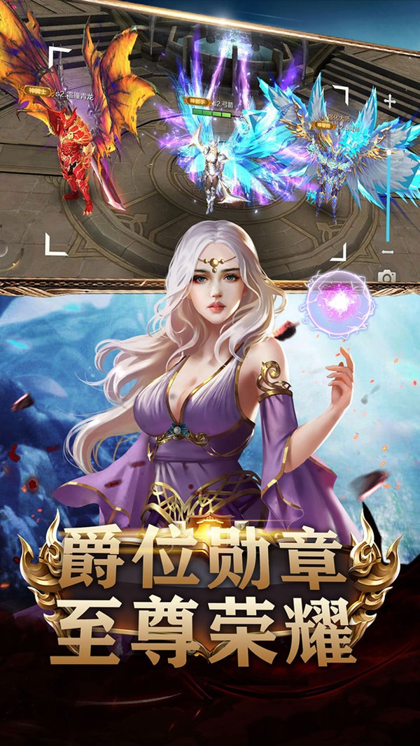 冰雪王座地下城截图1