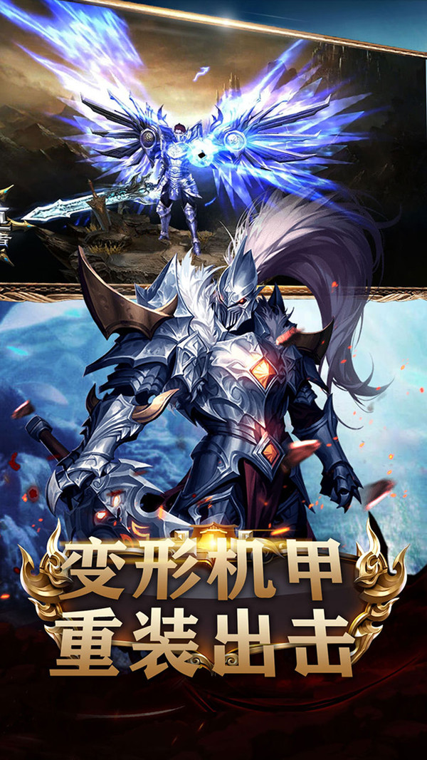 冰雪王座地下城