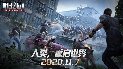 明日之后雪原鹿鸣多少钱出