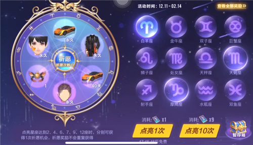 QQ飞车手游迈凯伦600LT多少钱出