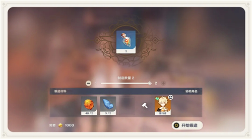 原神放热瓶怎么做是一次性的吗