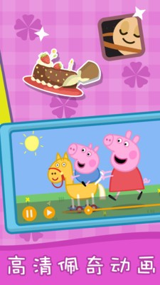 儿童拼图游戏乐园截图2