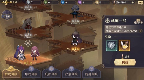 幻书启世录小王子和婴宁哪个好