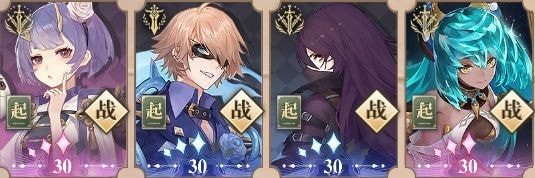 幻书启世录阵容搭配依诺莎推荐