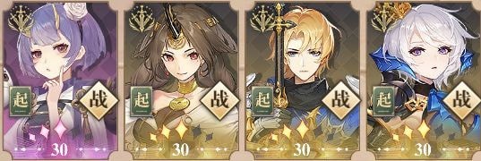 幻书启世录阵容搭配依诺莎推荐