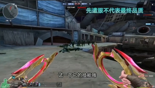 CF雷霆圈获得方法