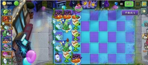 植物大战僵尸2摩登无尽平民阵容攻略