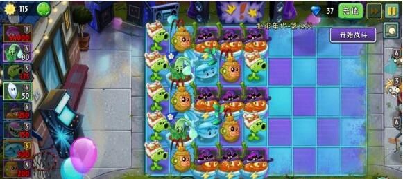 植物大战僵尸2摩登无尽平民阵容攻略