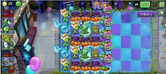 植物大战僵尸2摩登无尽平民阵容攻略