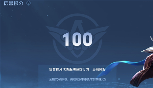 王者荣耀铭文体验特权是什么