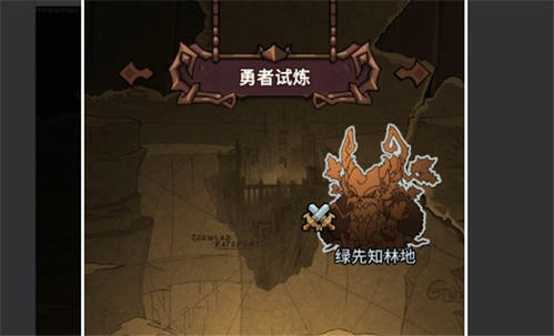 提灯与地下城深渊结晶有什么用