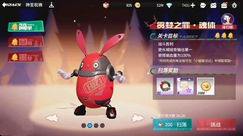 高能手办团贪婪之罪魂体噩梦攻略怎么过