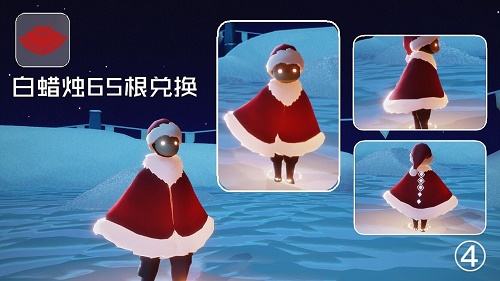 光遇圣诞节活动兑换图国服一览