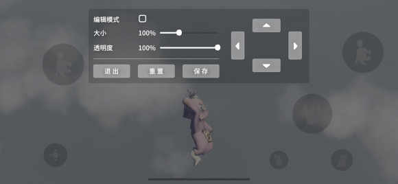 人类跌落梦境怎么垂直爬墙详细教学