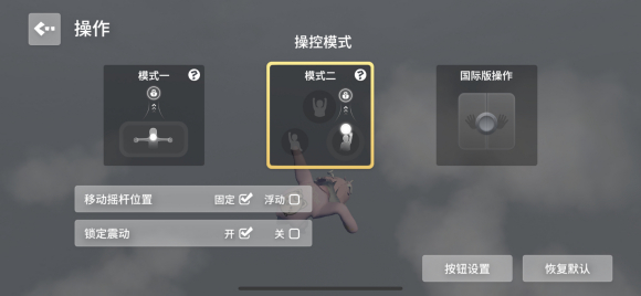 人类跌落梦境怎么垂直爬墙详细教学