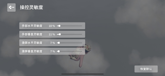 人类跌落梦境怎么垂直爬墙详细教学