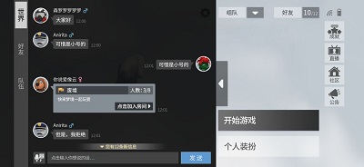 人类跌落梦境国服