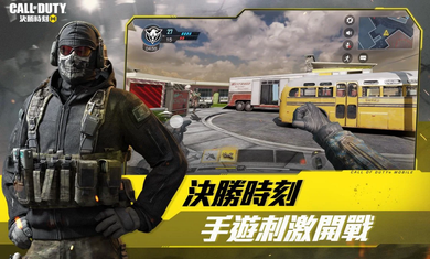 使命召唤台服1.6.19