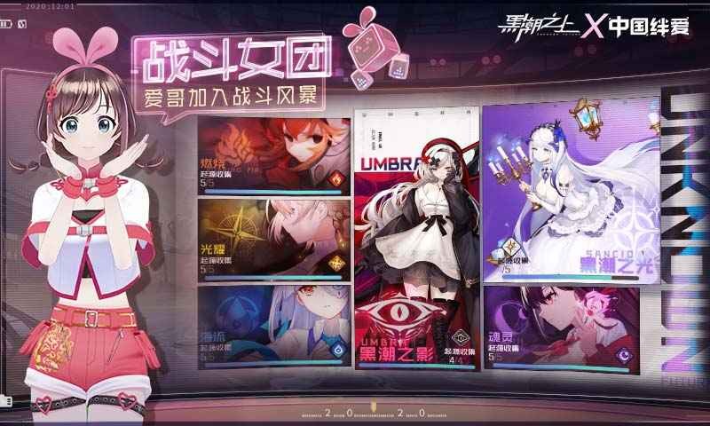 黑潮之上1.194488.201040截图1