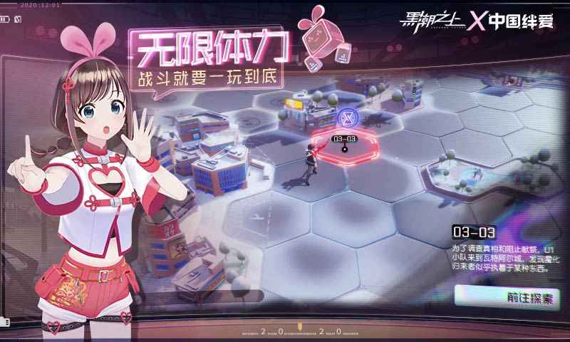 黑潮之上1.194488.201040