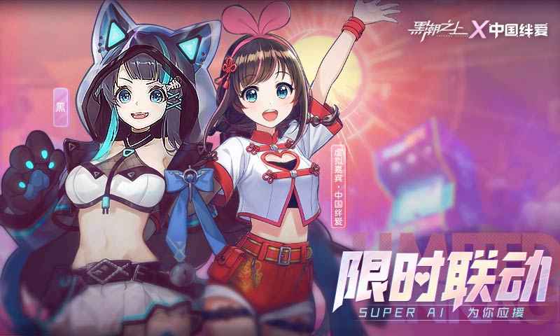 黑潮之上1.194488.201040