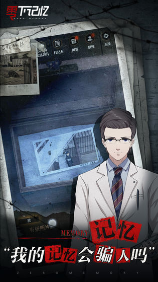 零下记忆离玥传