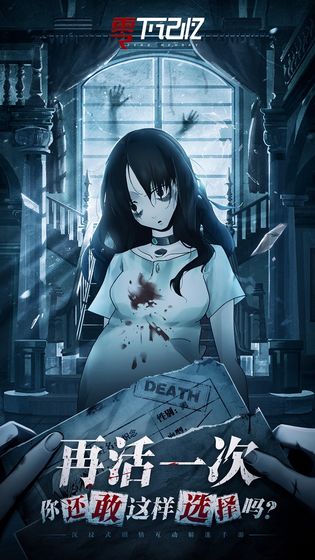 零下记忆离玥传