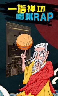 行侠放置测试版