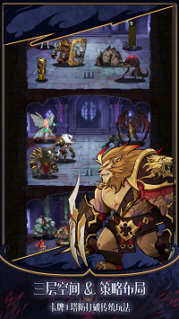 城堡之夜测试服