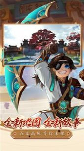 洪荒我后土之子加入聊天群截图1