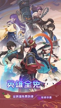 四象物语测试服截图3