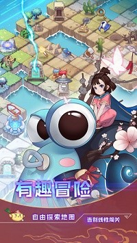 四象物语测试服截图2