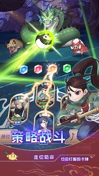 四象物语测试服截图1